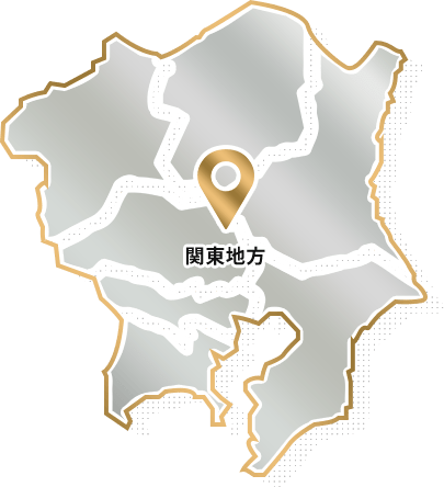 関東地方